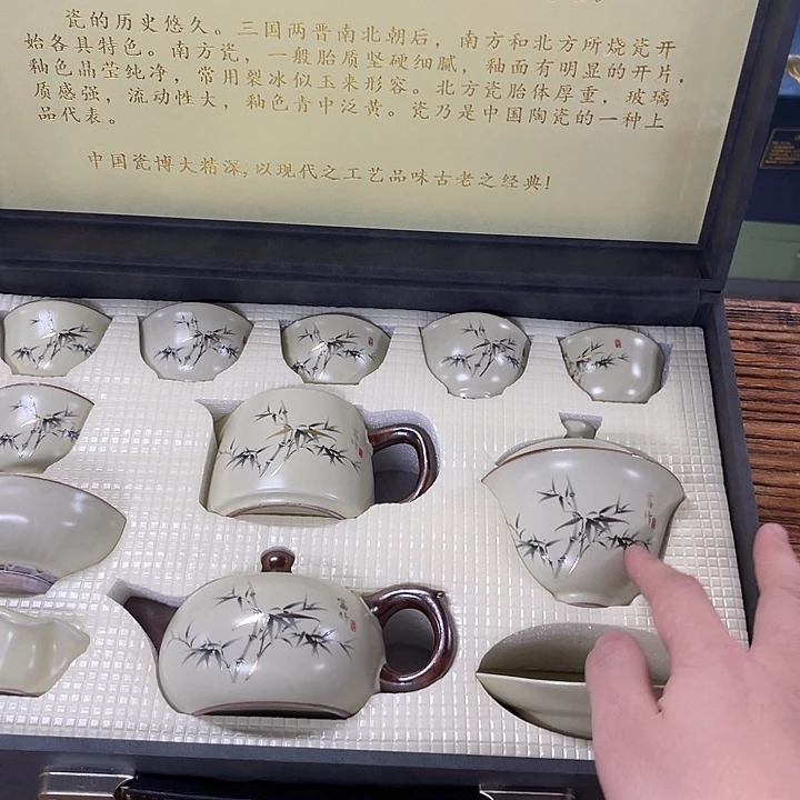 孤品茶具套装等。