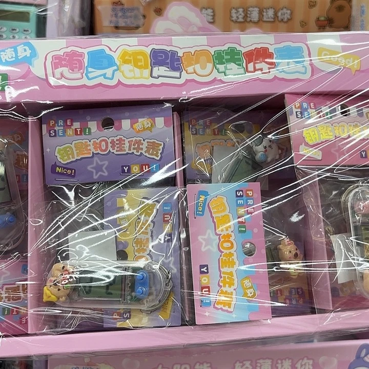 二十四个装钥匙扣挂表