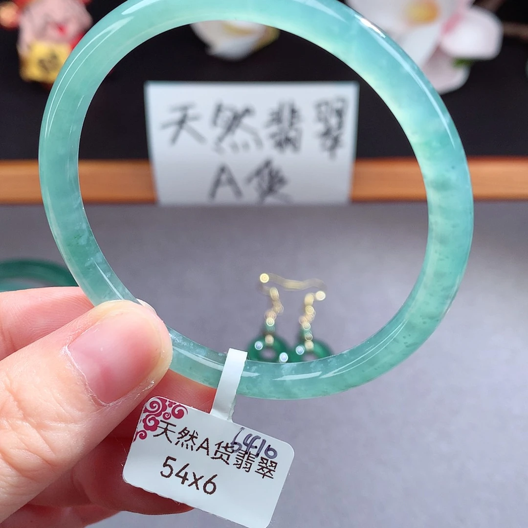 翡翠手镯（圆镯）未镶嵌