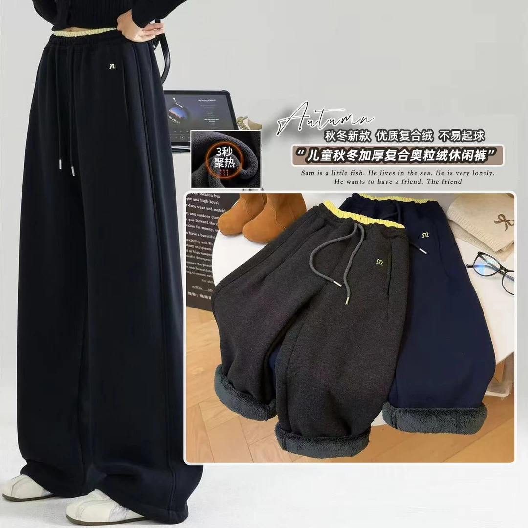 【思晨家】女童2025新款冬季保暖休闲中大童百搭加绒加厚裤子