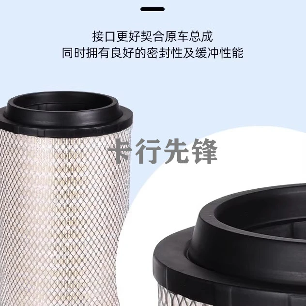 第五代纳米省油王F9超级玻纤滤纸 高容尘量 低阻力 动力足 长里程
