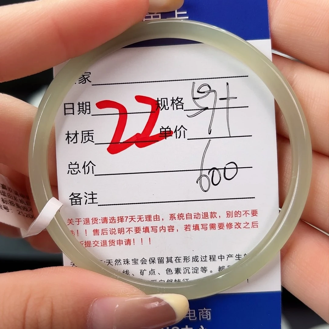 未镶嵌手镯和田玉