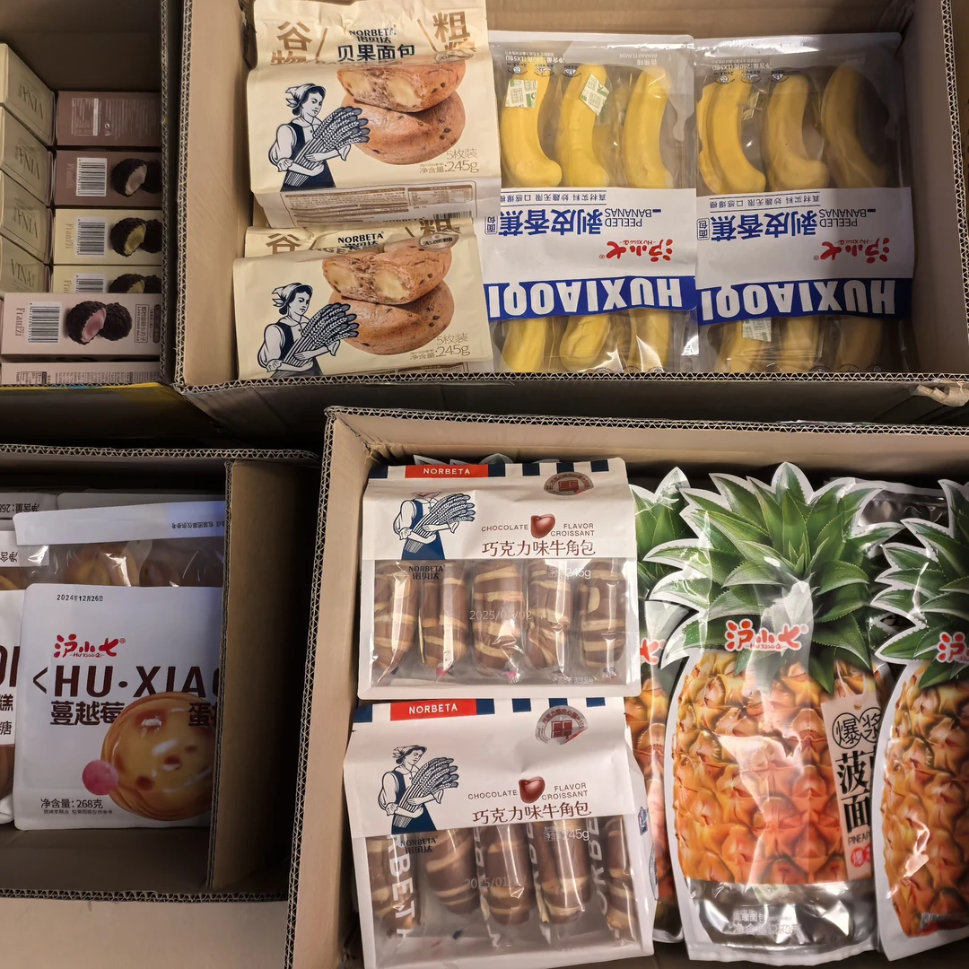 【全部是面包】阿泊町沪小七樱奈吉小白面包随机