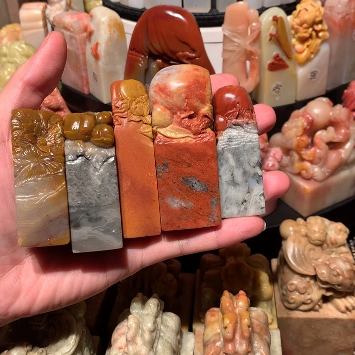 寿山石印石印石章