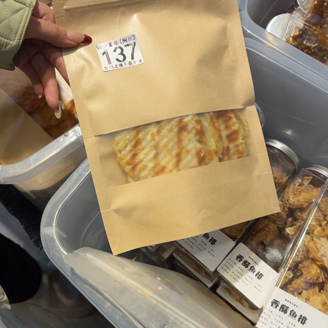 瓷片叫**宝137哈哈哈哈哈哈哈哈哈