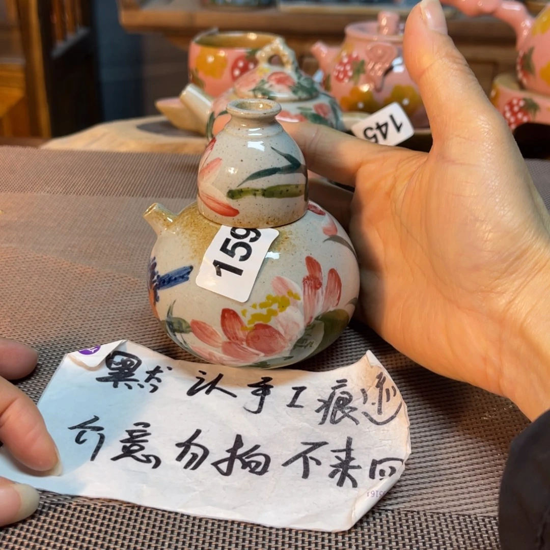 陶壶朋友们快来抢浮力