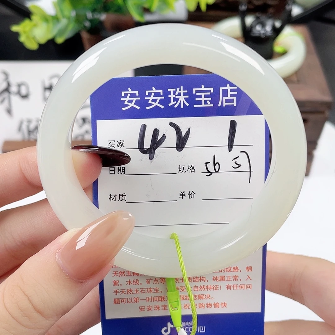 和田玉未镶嵌手镯