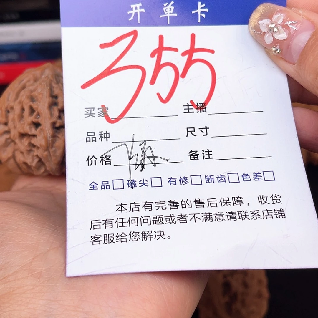 桃核吊坠麦***堡七级礼物y