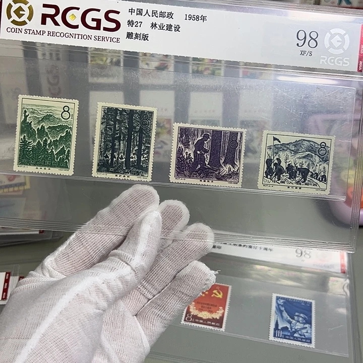 特27套票评级98邮票