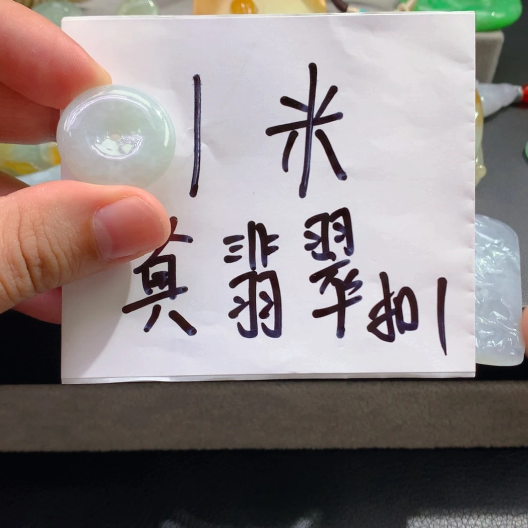 愈***绿翡翠未镶嵌颈饰翡翠