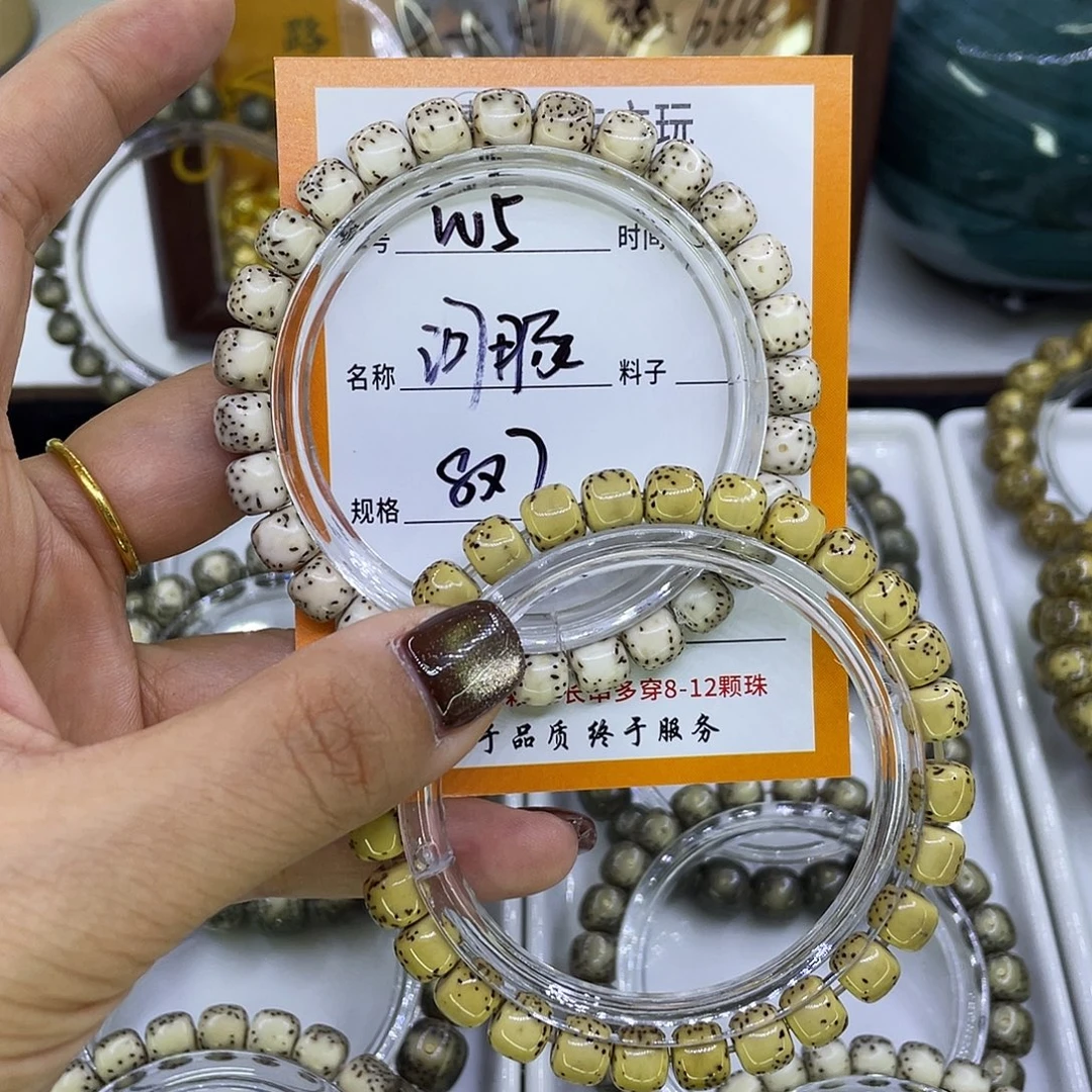吊坠星月菩提W河豚5
