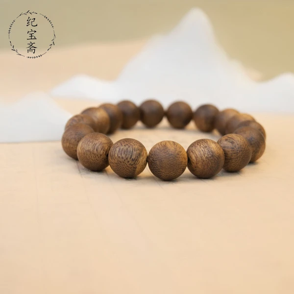 纪宝斋 沉香虫漏12mm圆珠单圈高结油海南尖峰岭沉香