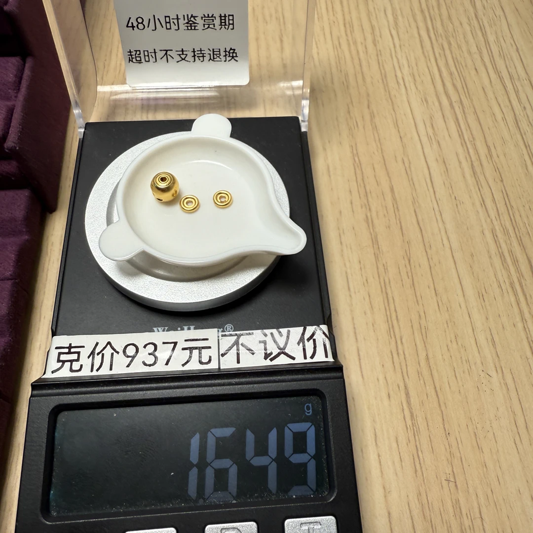 足金999平头哥卡七车轮卡五秀