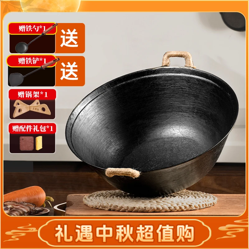 【中华老字号】苏锅王手工龟纹炖锅不粘家用铸铁非遗无涂层炒菜锅