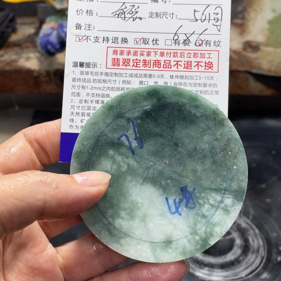 未镶嵌1定制翡翠凡**事