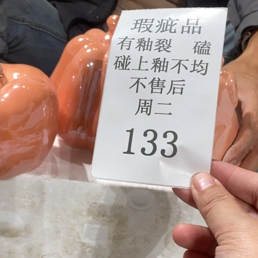 【闪购商品】摆件清**水陶瓷摆件瑕疵特卖