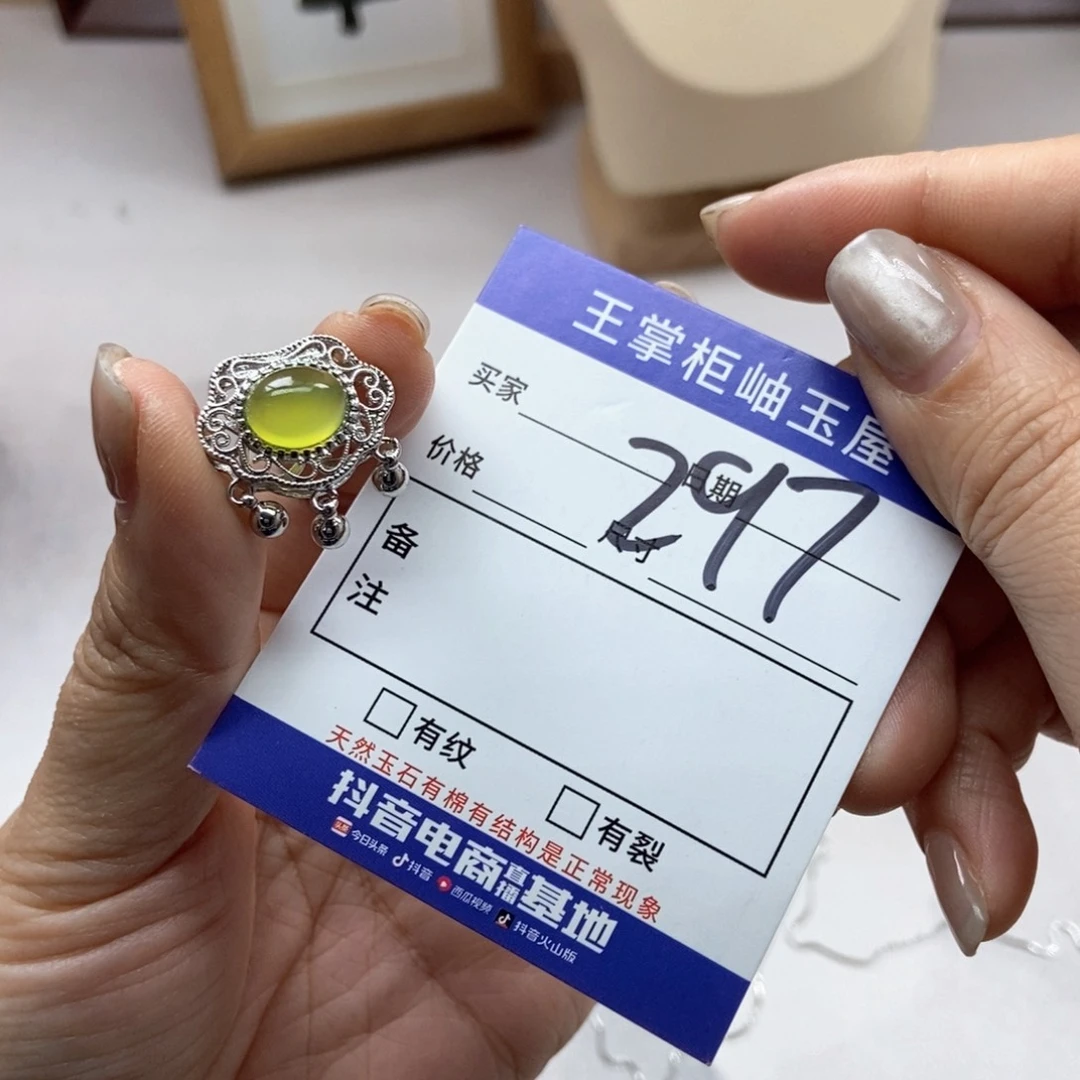 岫玉未镶嵌吊坠吊坠