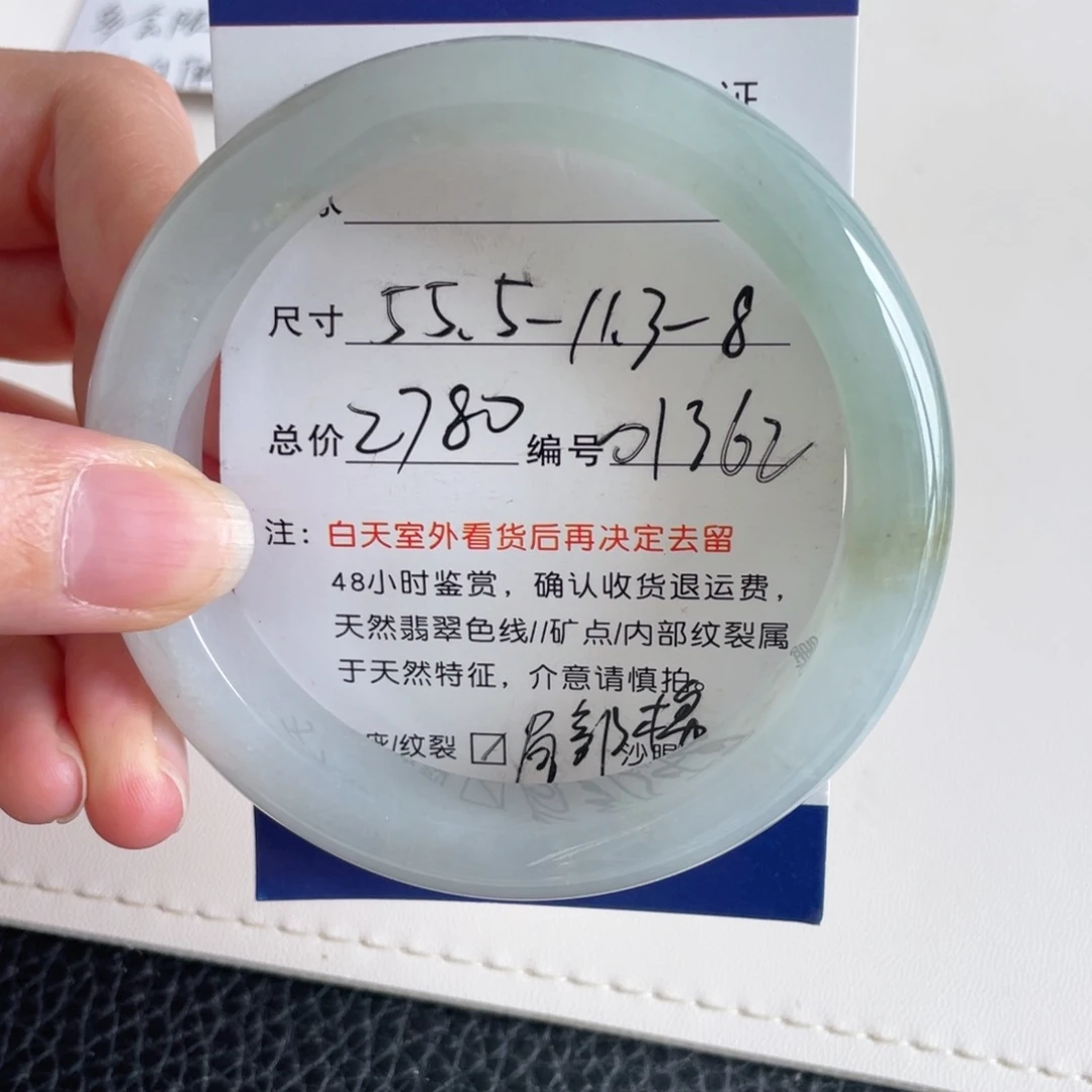未镶嵌手镯翡翠翡翠手镯