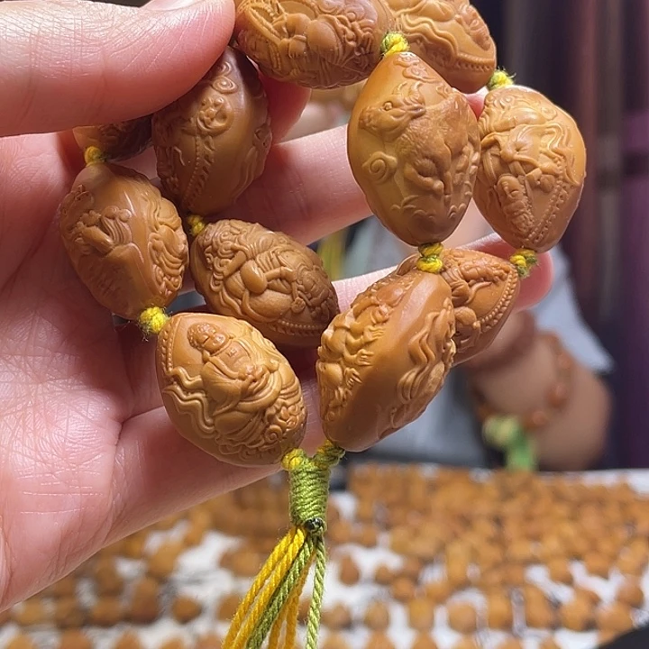 手串/手链橄榄核