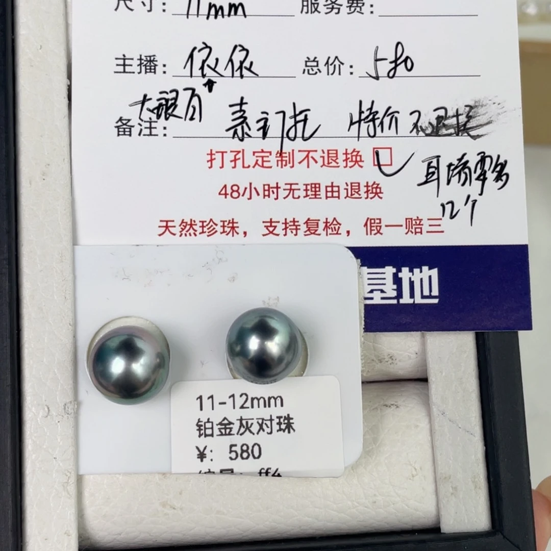 未镶嵌裸珠定制海水珍珠小**子