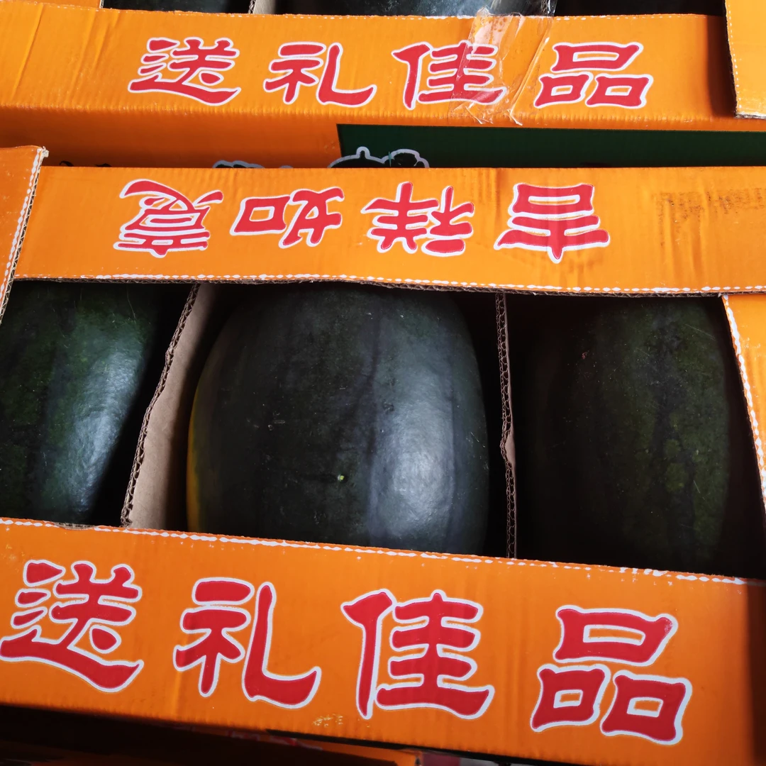 越南黑美人西瓜34.9元一件