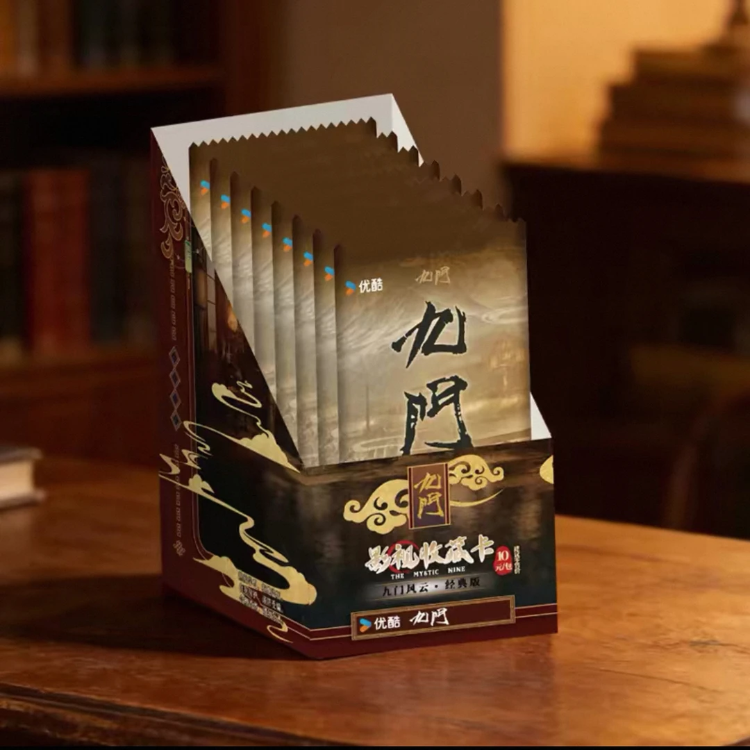 九门经典版收藏卡牌盲盒