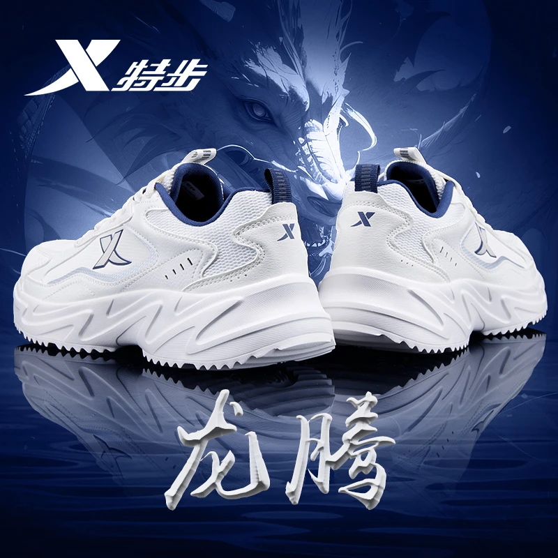 特步男鞋2025冬季新款跑步鞋防水青少年小白鞋学生白色软底运动鞋