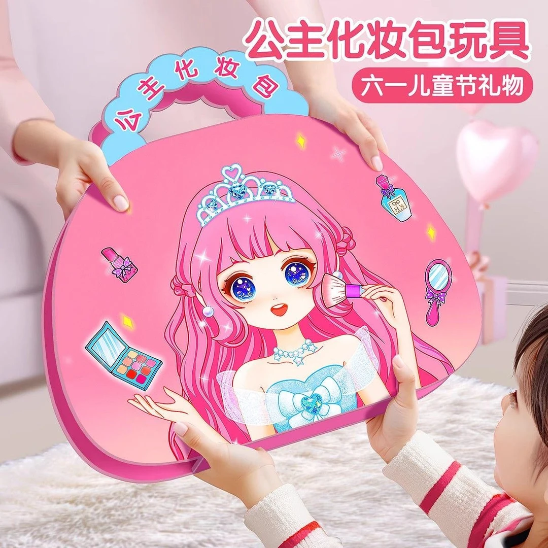 儿童化妆玩具女孩生日礼物益智2025女生绘画工具化妆包涂鸦公主WJ
