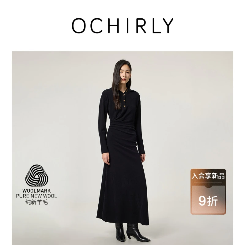 【Woolmark认证】OCHIRLY欧时力 100%羊毛毛织连衣裙2025冬季新品