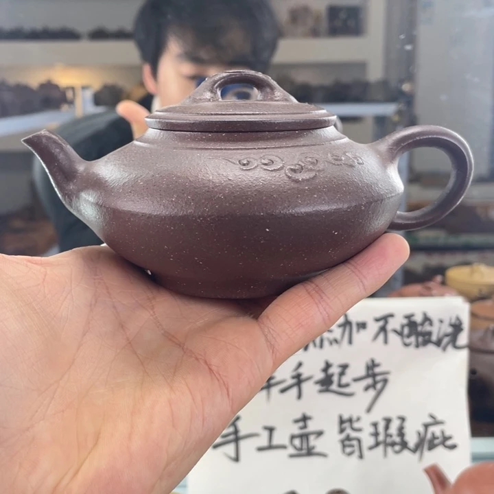 紫砂茶壶260cc底槽清茶壶