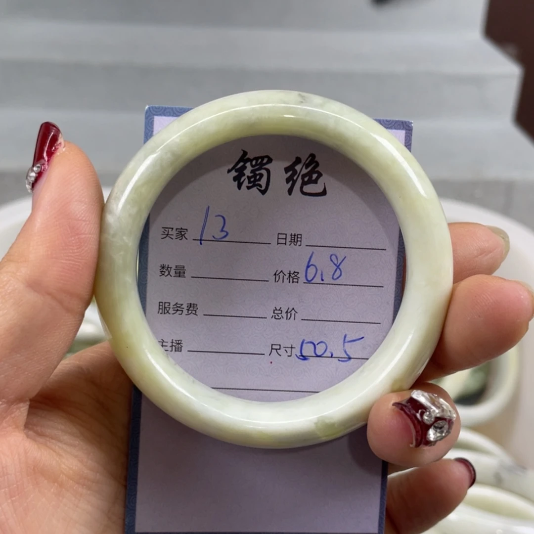 【闪购商品】蛇纹石玉未镶嵌手镯