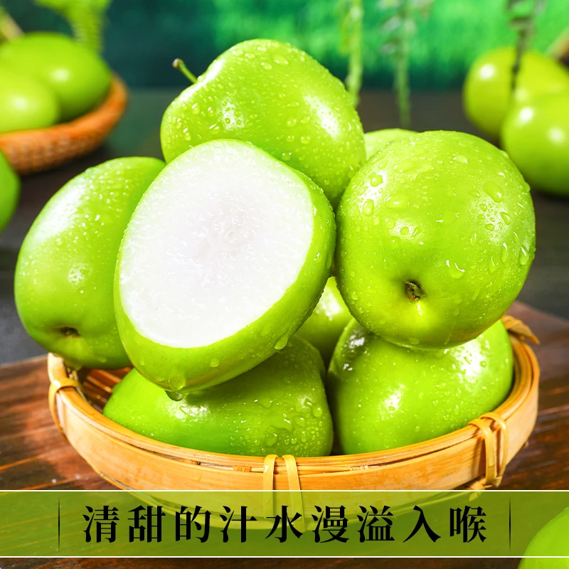 【5斤】云南牛奶大青枣新鲜水果冬枣当季整箱奶油脆枣孕妇水果