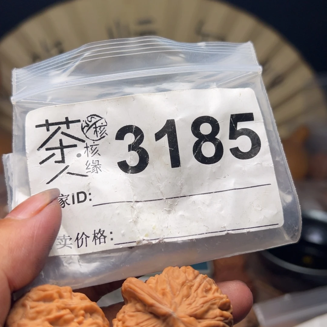 把件文玩核桃今天