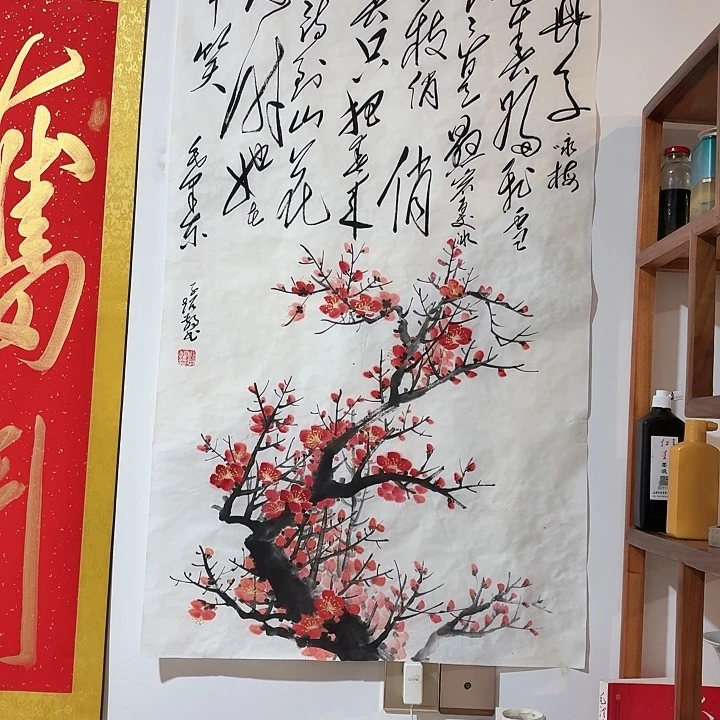 咏梅毛体书法红色文化