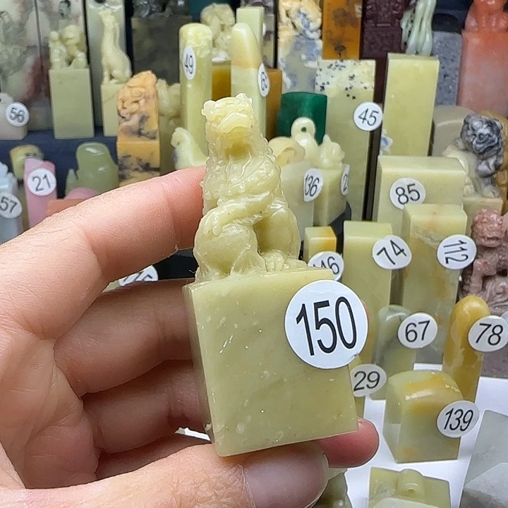 写***头青田石150号印石章料