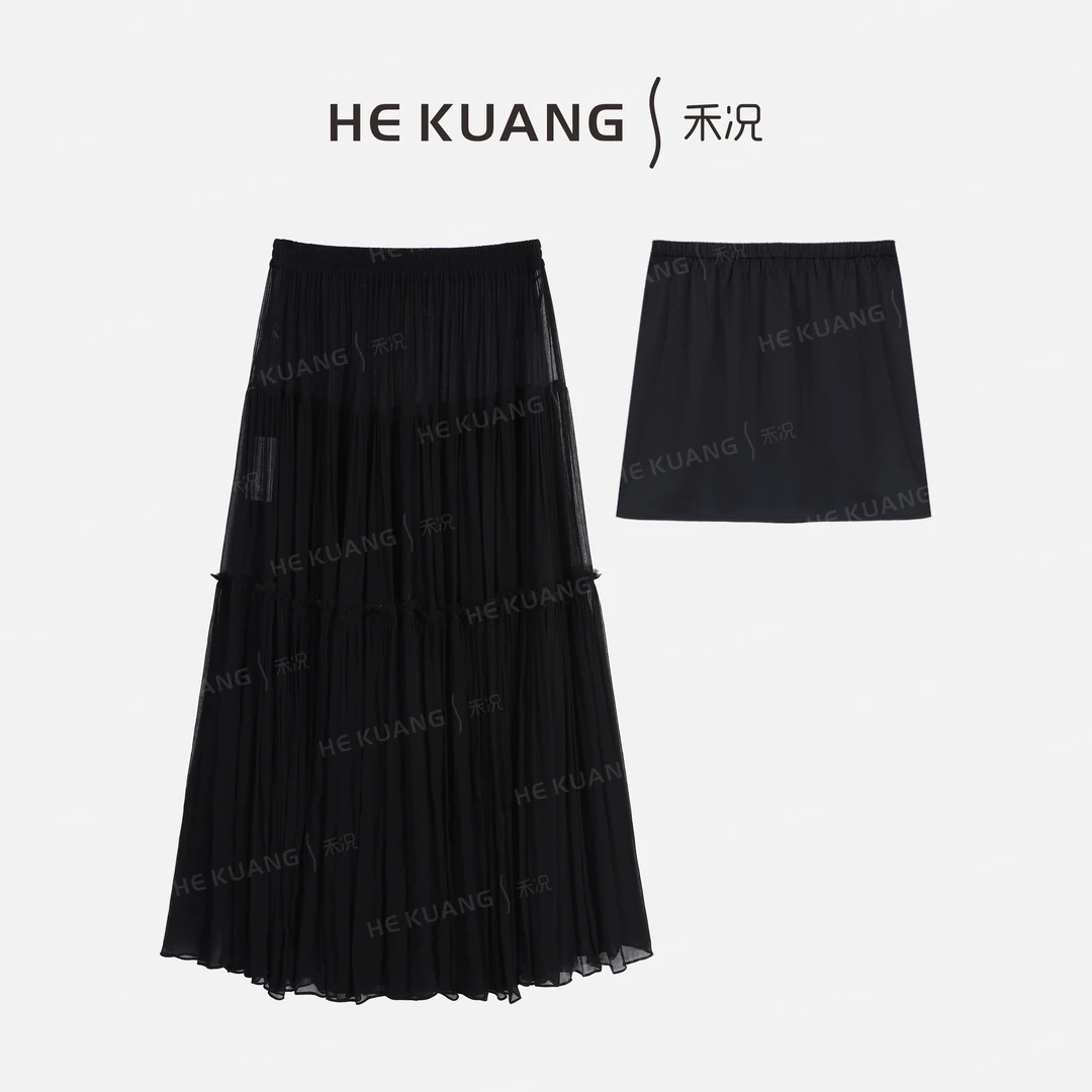 禾况HEKUANG琥珀流光【野性魅力】时尚魅力层叠百褶中长裙E655 0862