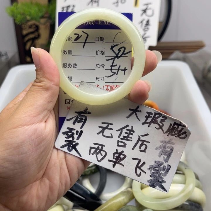 蛇纹石玉未镶嵌手镯