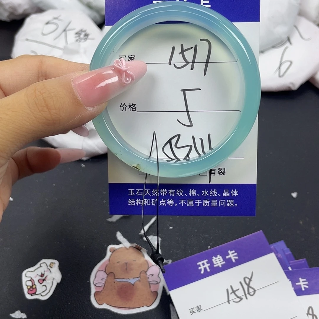 手镯玛瑙/玉髓未镶嵌