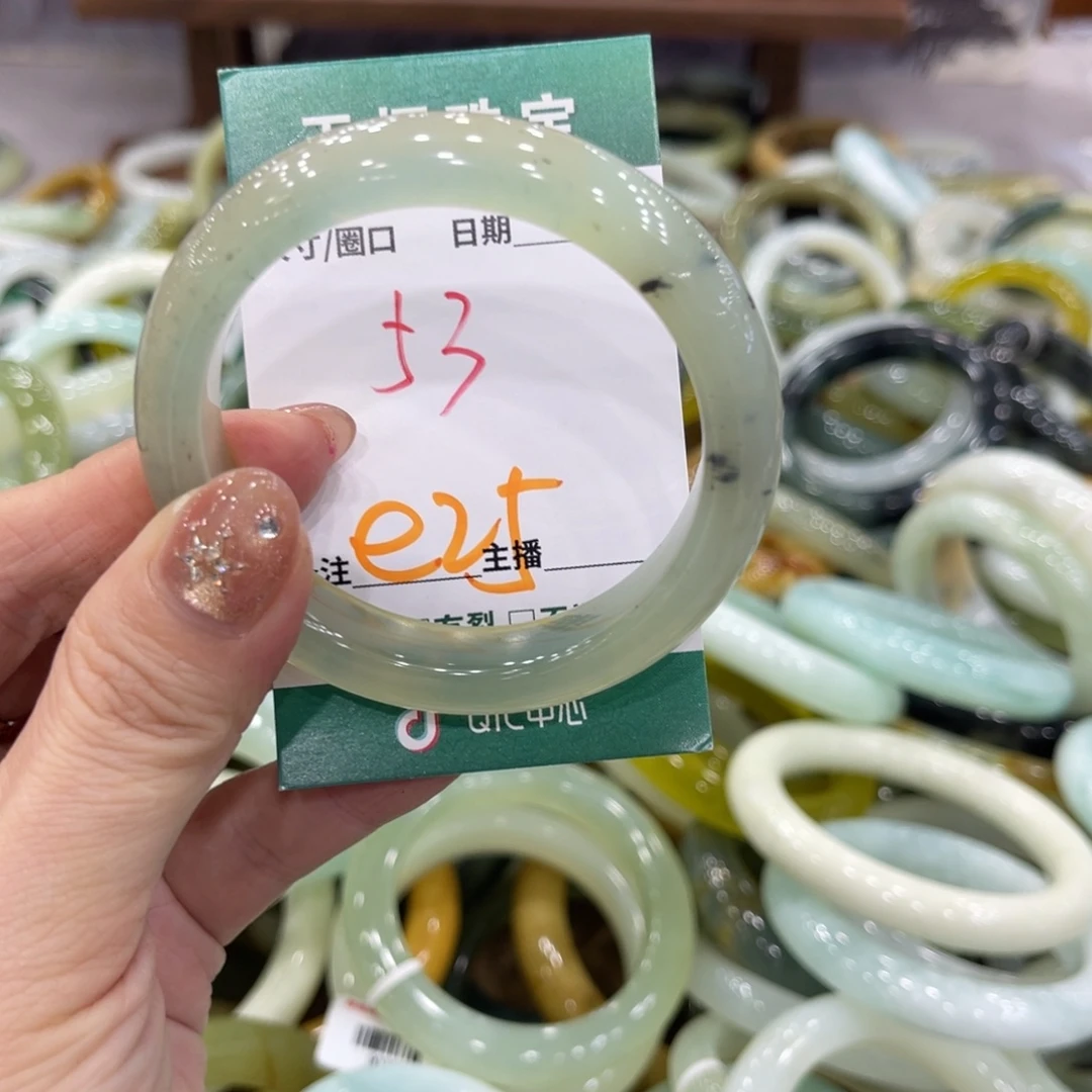 岫玉未镶嵌手镯手镯