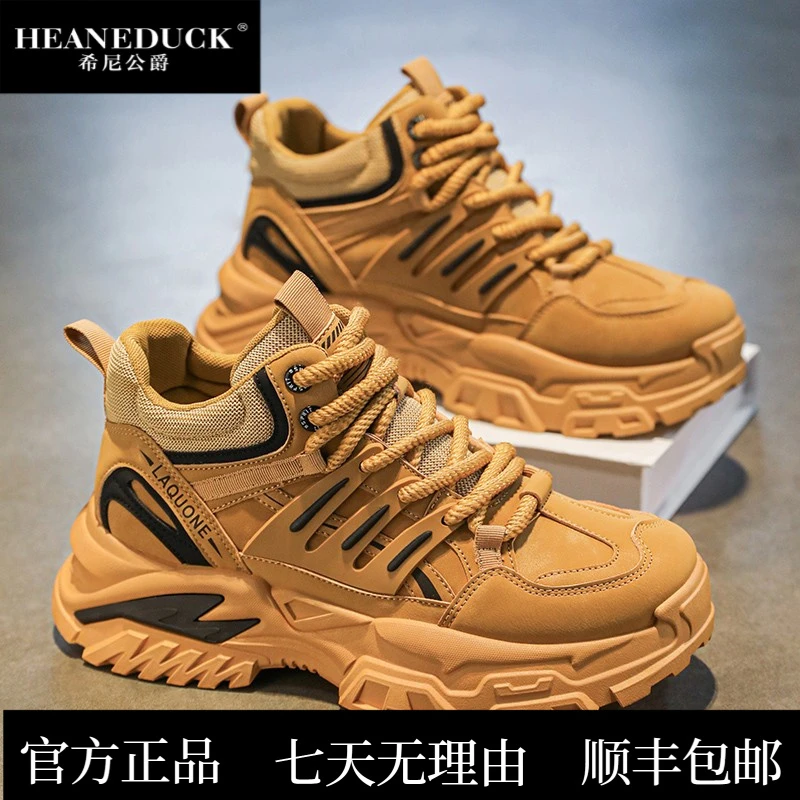 HEANEDUCK男鞋2025新款夏季休闲潮流百搭厚底增高男士登山马丁运