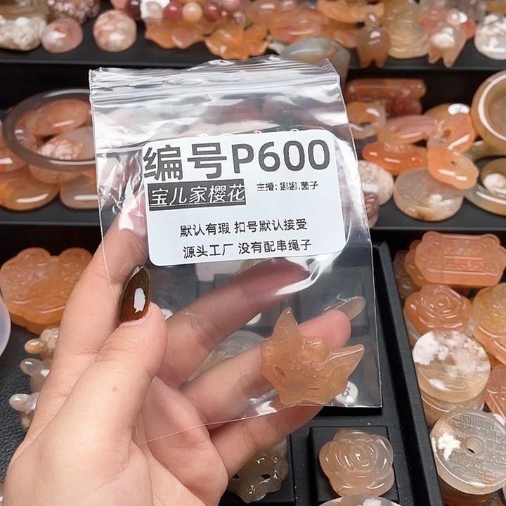 合金颈饰玛瑙/玉髓不****酱