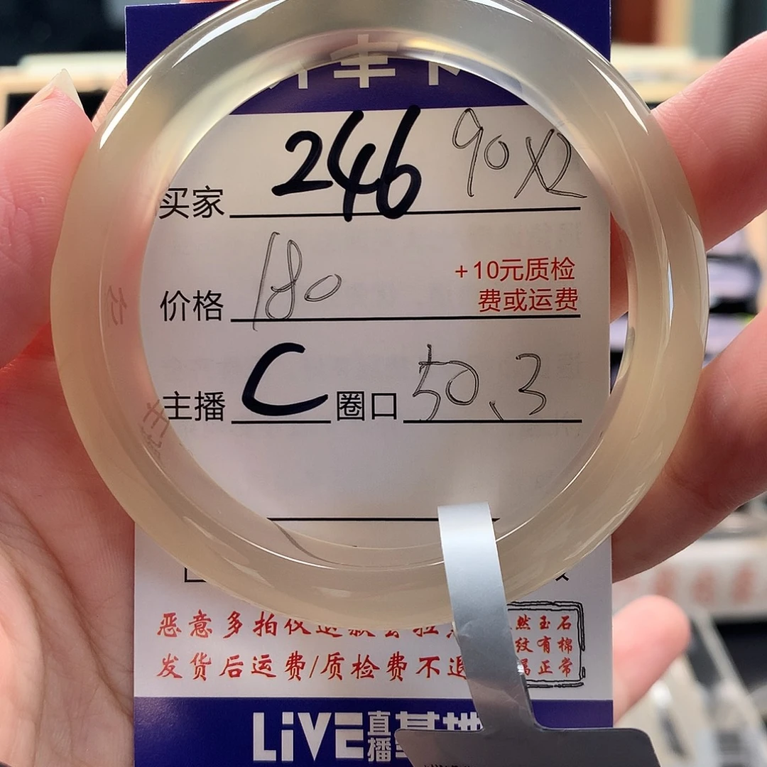 萱***酱手镯玛瑙/玉髓未镶嵌