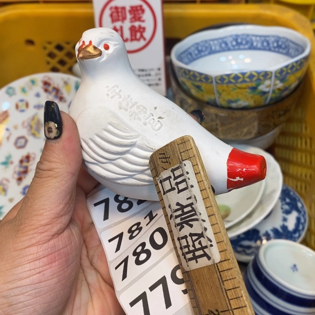 家里了家里了斤斤计较