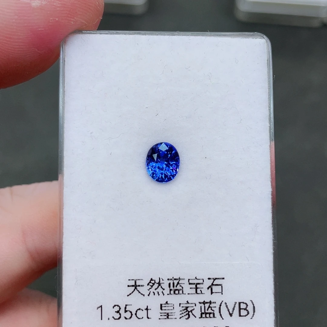 蓝宝石裸石未镶嵌1.35克拉皇家蓝璀璨AIGS证书