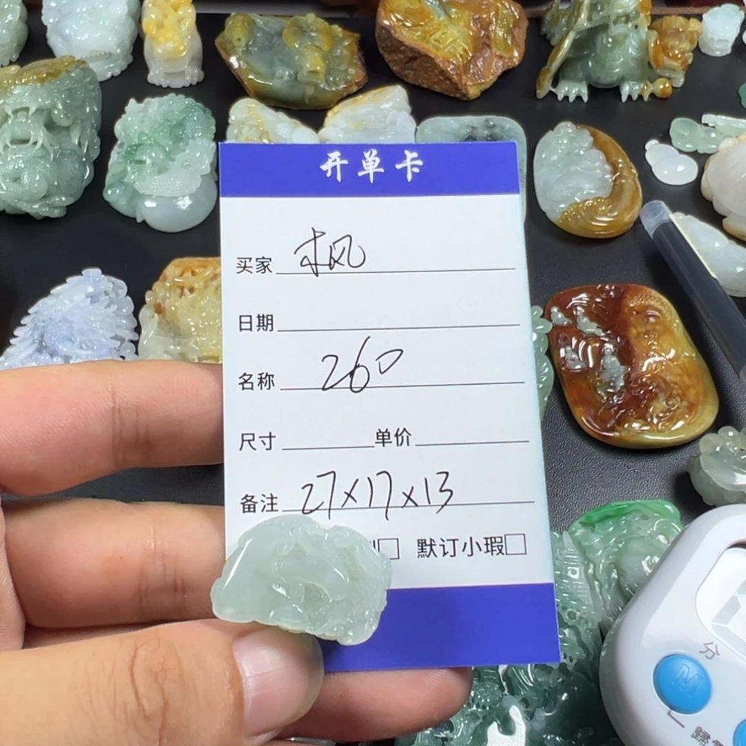 枫***合翡翠未镶嵌颈饰天然