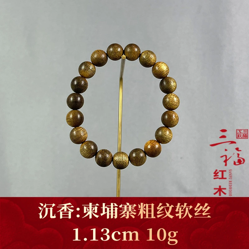 96785 柬埔寨粗纹软丝 沉香