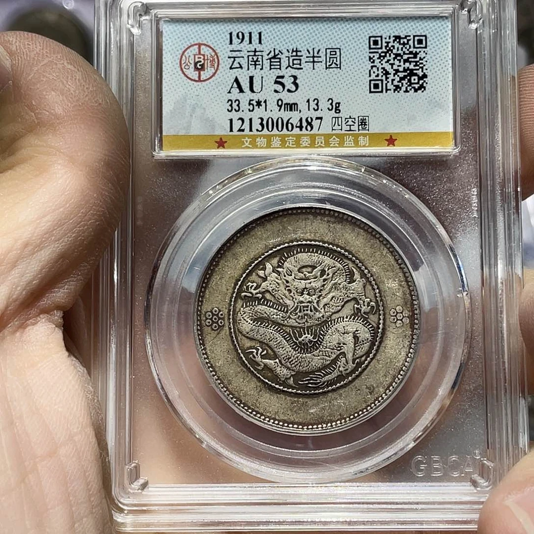 银如图所说的那样是一个