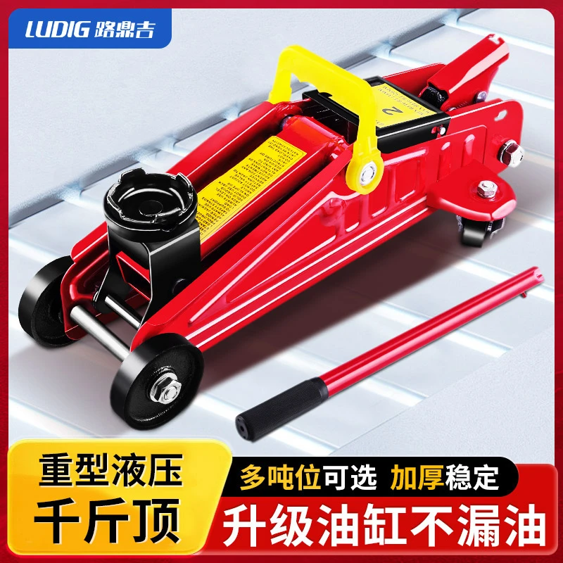 2吨3吨卧式千斤顶油压便携省力换胎工具小汽车轿车越野车用千金顶