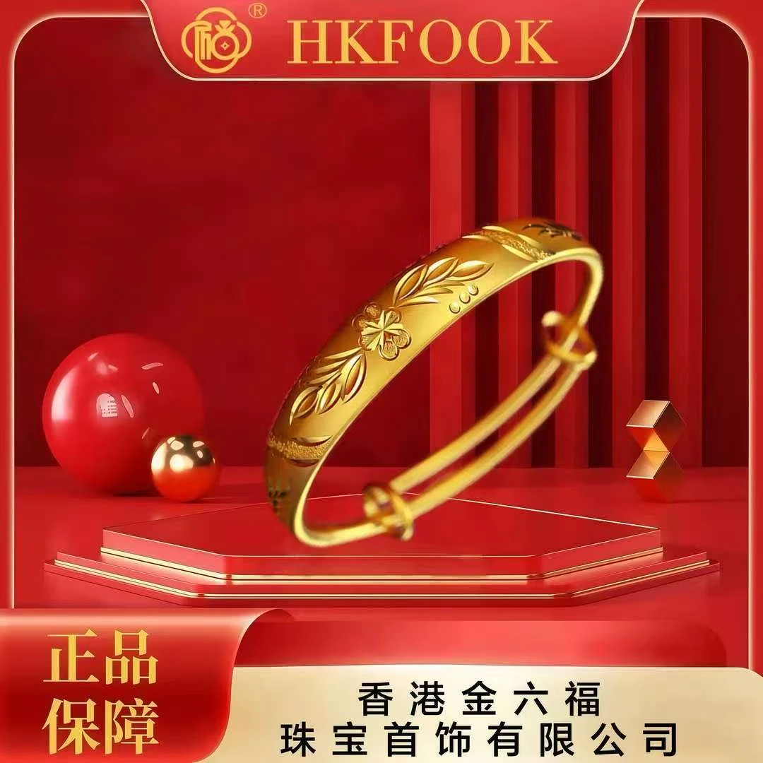 【新款现货】古法传承金色花开富贵推拉手镯1