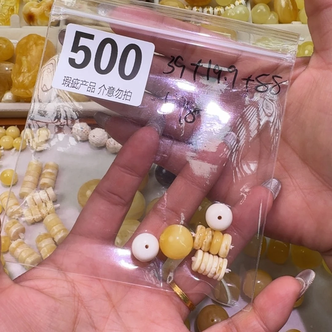 （***机琥珀未镶嵌裸石裸石